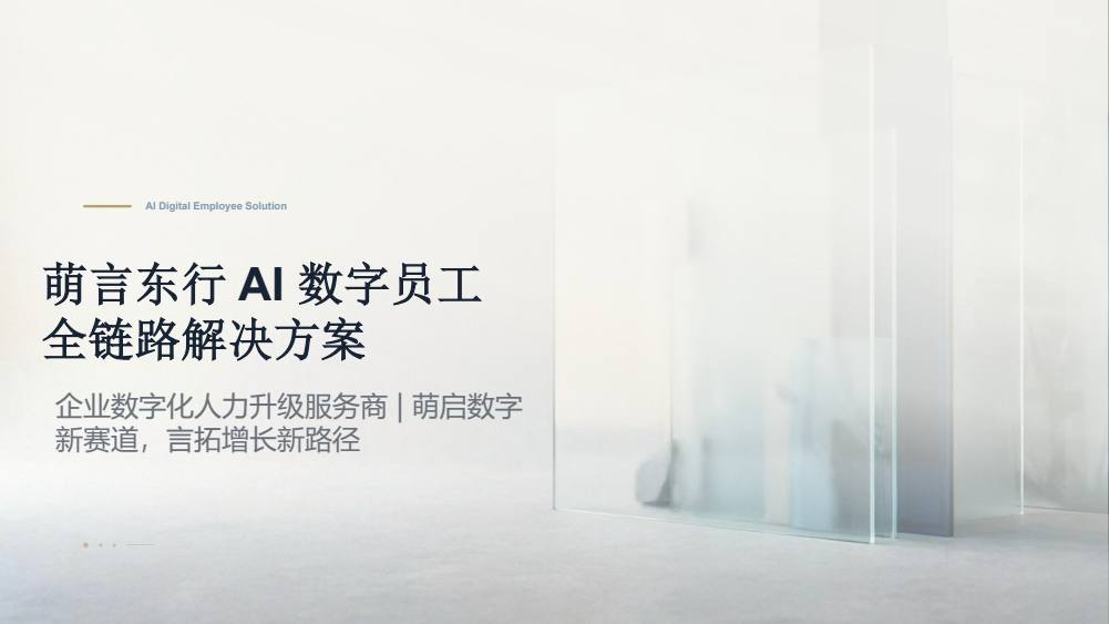 PDF 第 1 页